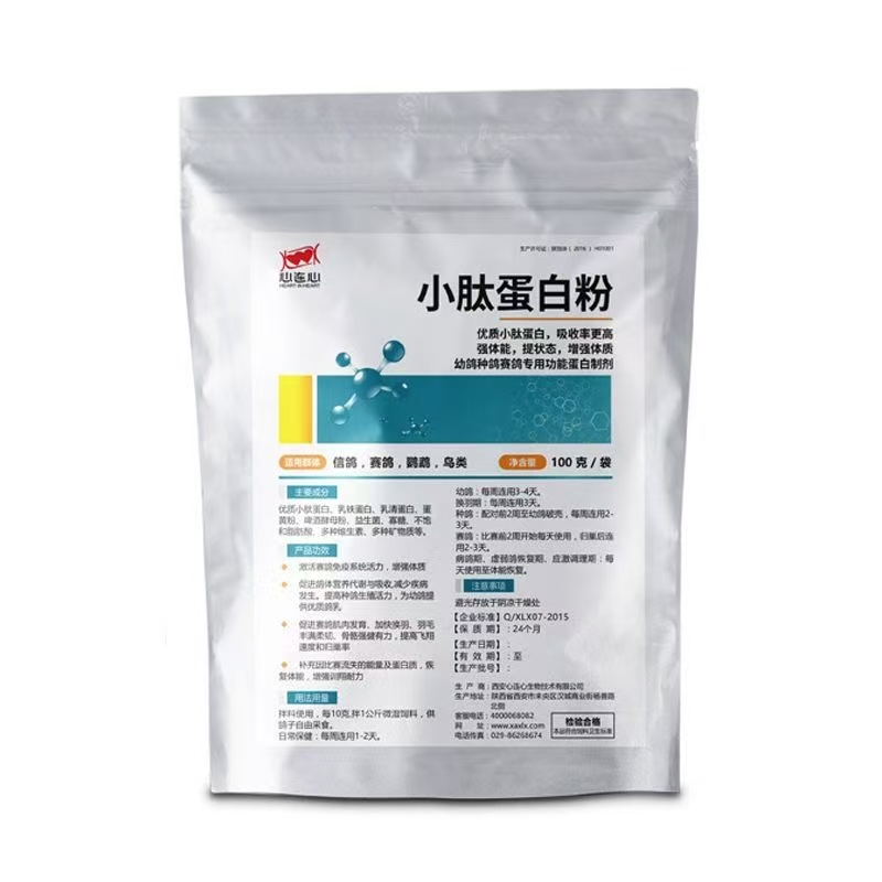 Nutrition Fitness Health - 100g Duivenpeptide-eiwitpoeder Gezondheidszorg Voedingssupplement Verbetert uithoudingsvermogen